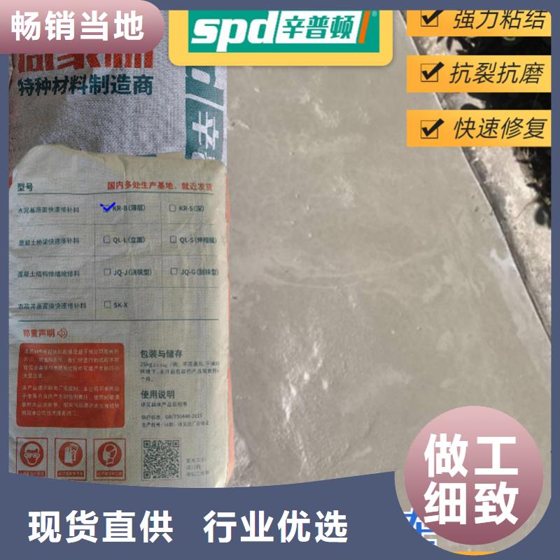 路面快修料近期行情