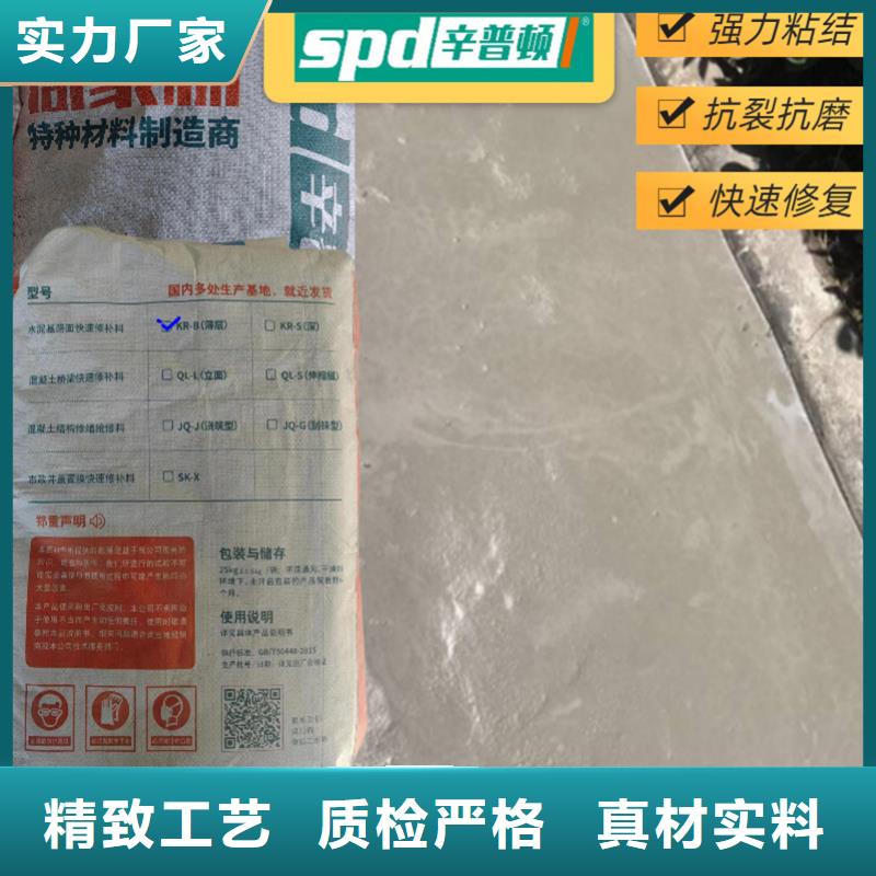 公路2小时通车快修料型号全