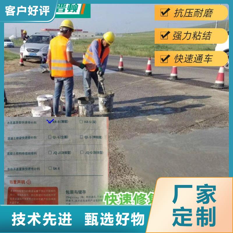 公路薄层修补料现货供应