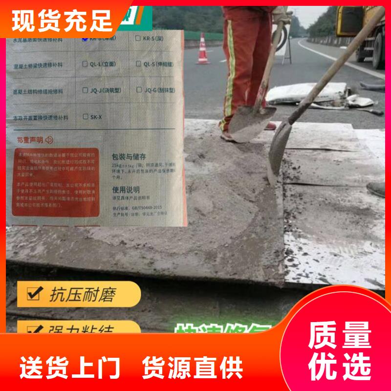 公路2小时通车快修料型号全