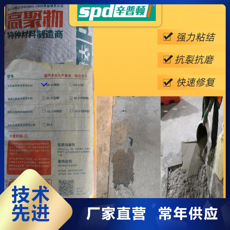 道路快速修补料生产基地
