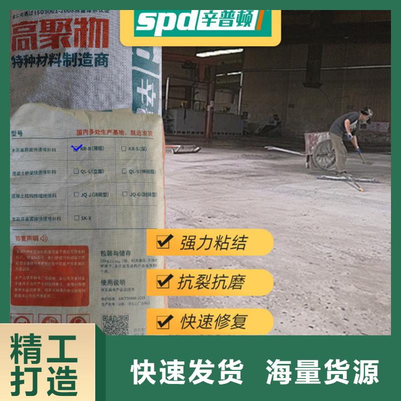 2小时通车道路快修料品质保证