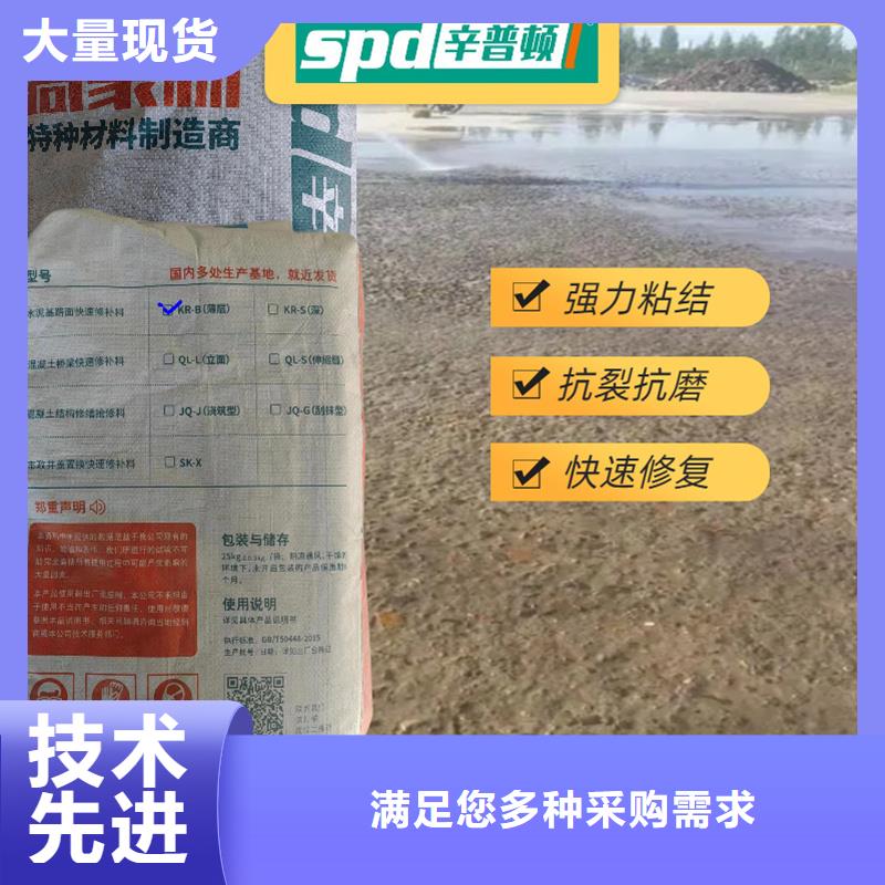 路面快速修补料本地厂家