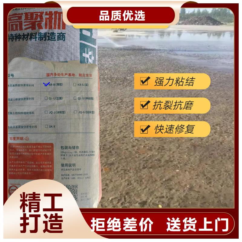 公路快速修补料实体厂家