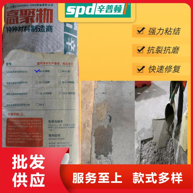 公路2小时通车快修料型号全