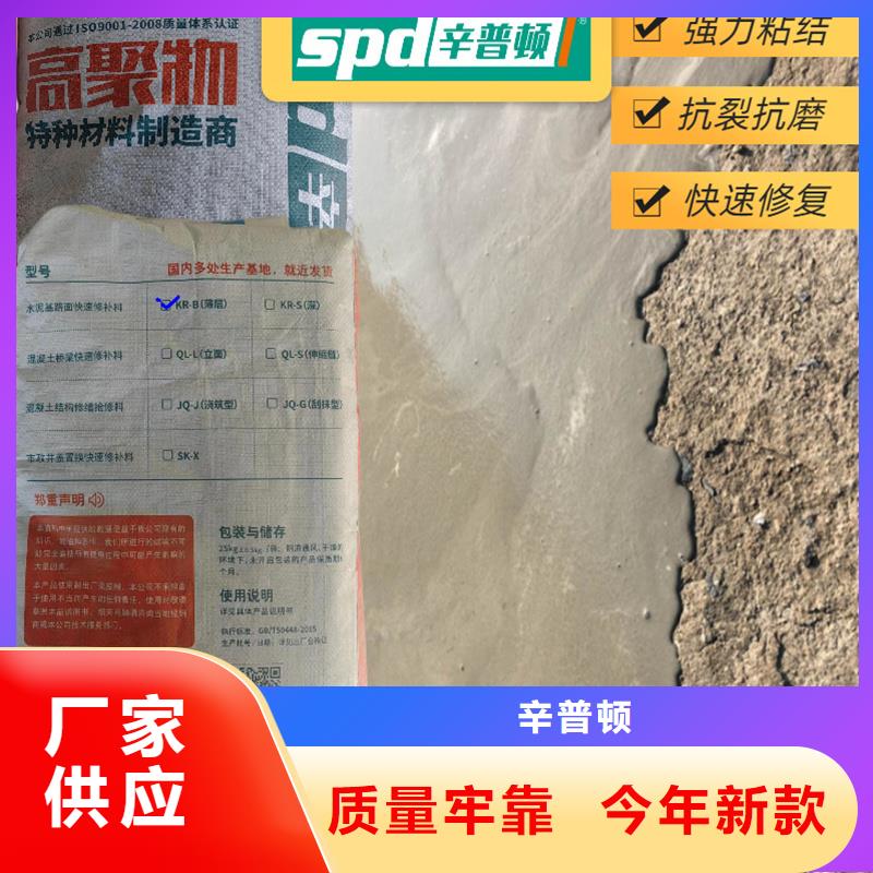 公路2小时通车快修料型号全