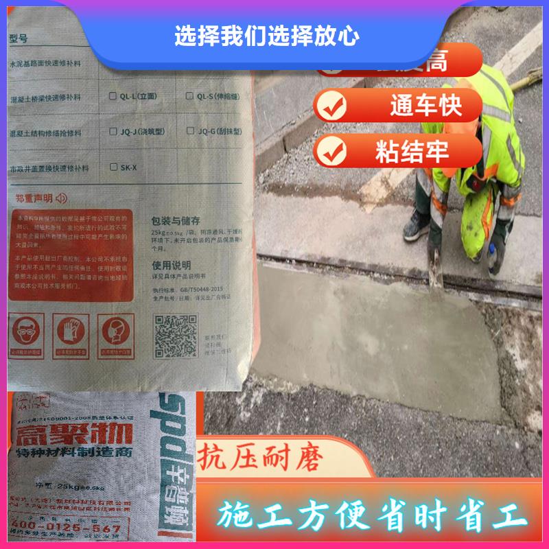 公路2小时通车快修料型号全