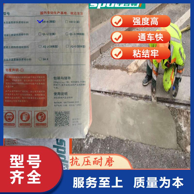 2小时通车道路快修料品质保证