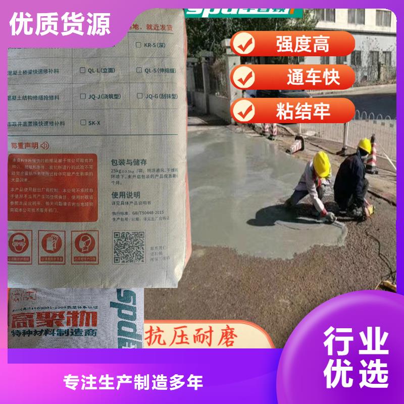 路面快速修补料生产基地