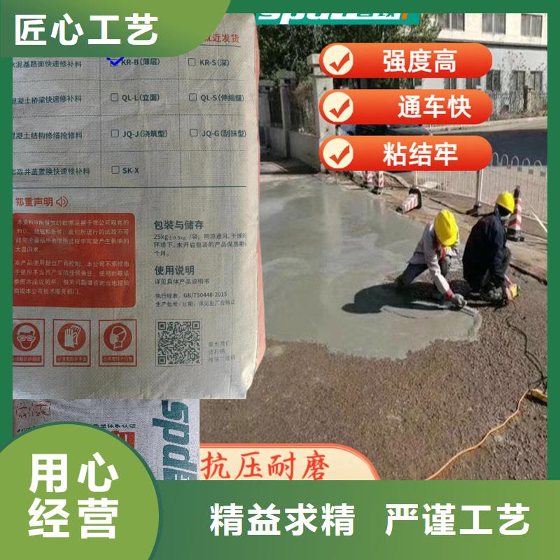 路面快速修补料生产基地