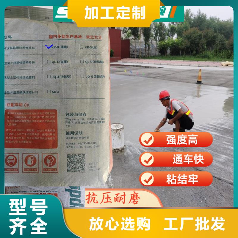 路面快速修补料生产基地