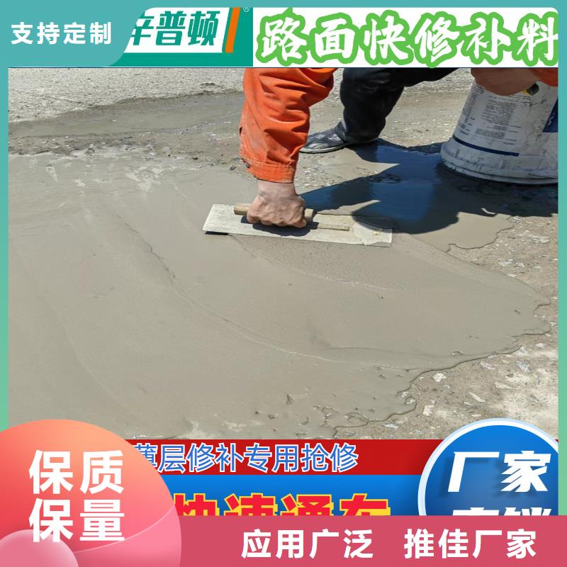 道路快速修补料正规厂家