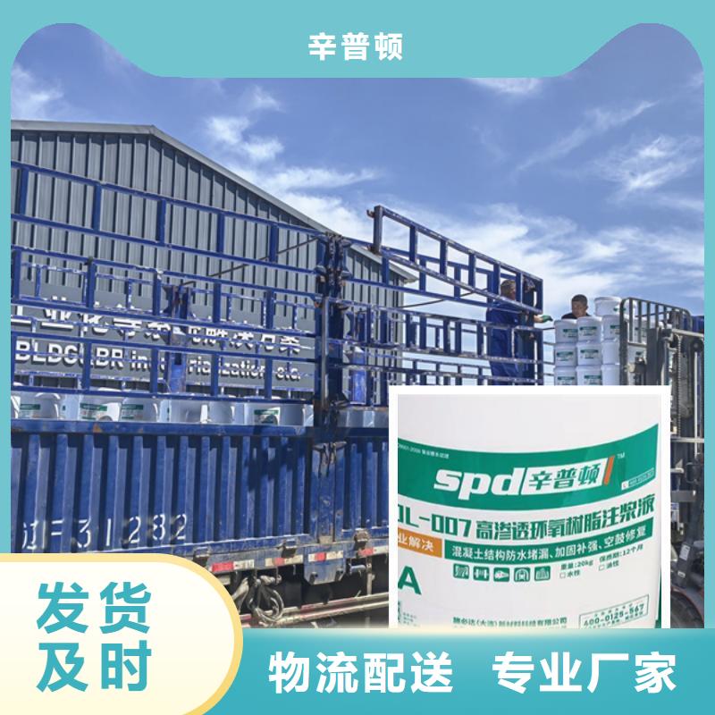 地铁堵漏环氧注浆液