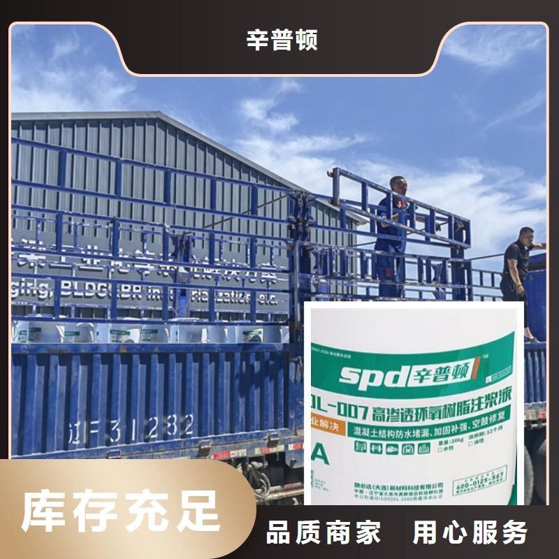 管廊堵漏环氧注浆液批发零售