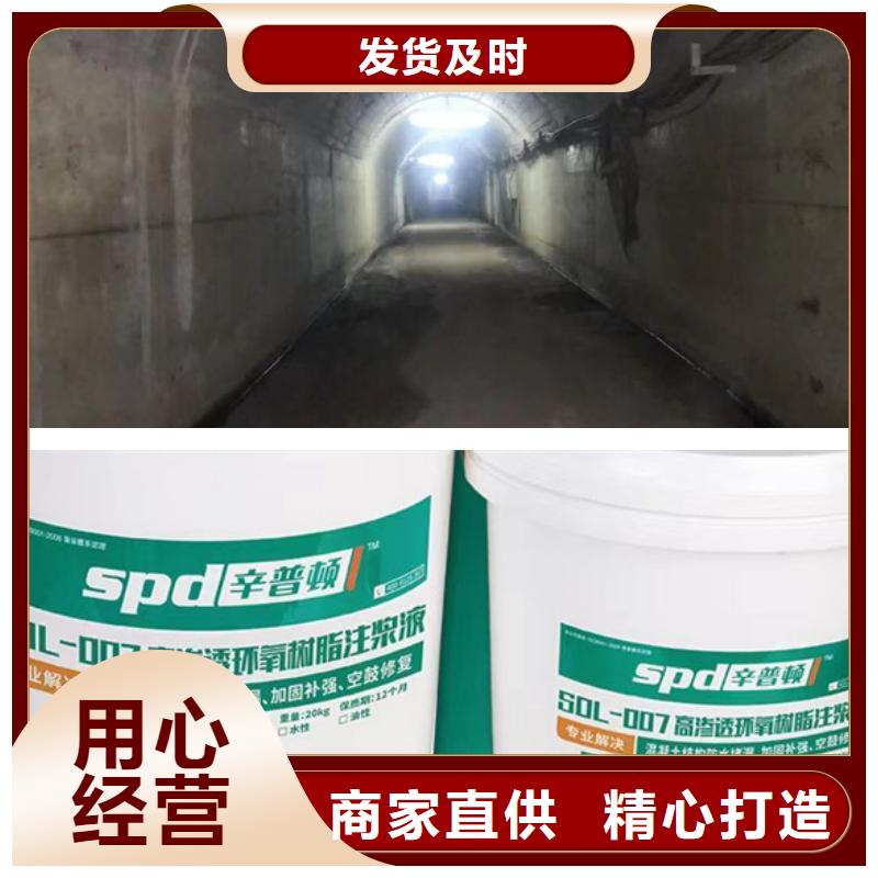 高强环氧注浆液发货快