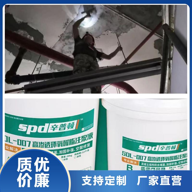 低粘度环氧树脂灌浆材料源头厂家