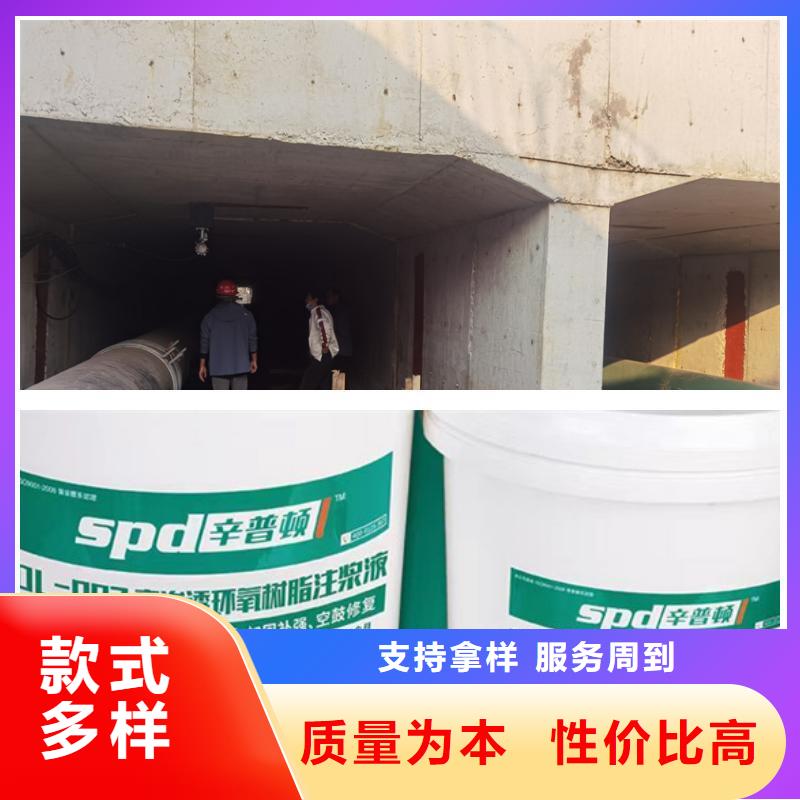 环氧注浆液厂家直销