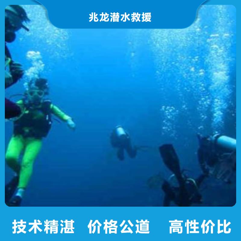 潜水员电话