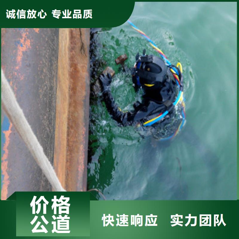 湖北鄂州水下打捞公司
电话多少（石楼新闻）