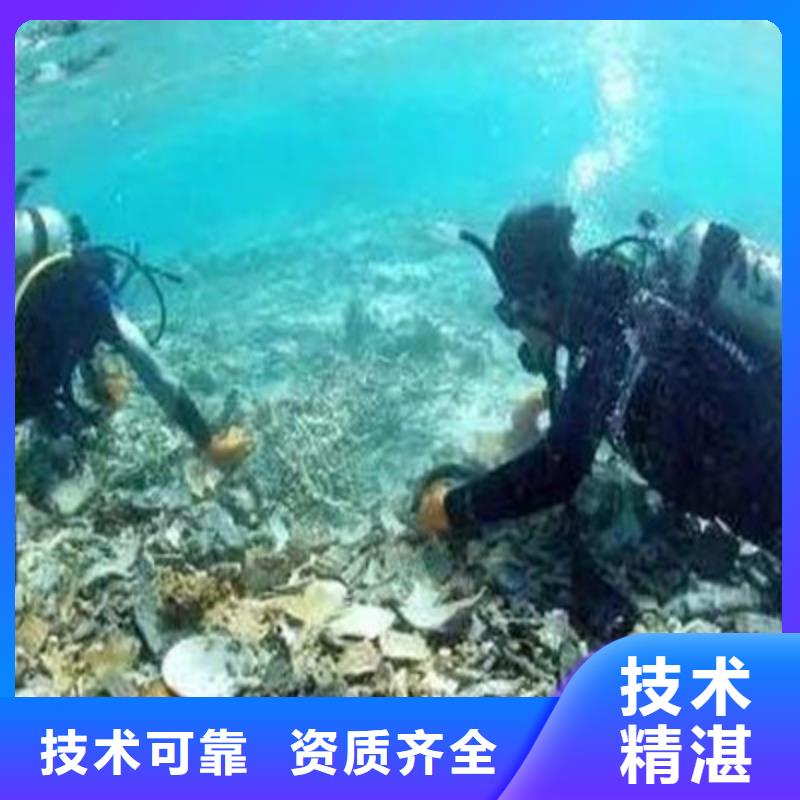 湖北随州水下打捞公司
价格（沭阳新闻）