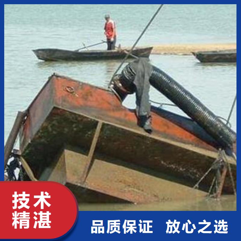 水下打捞本地水下电焊技术比较好