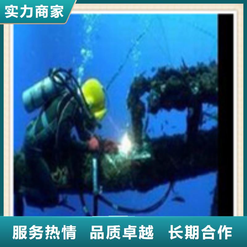 【水下施工,潜水打捞价格透明】