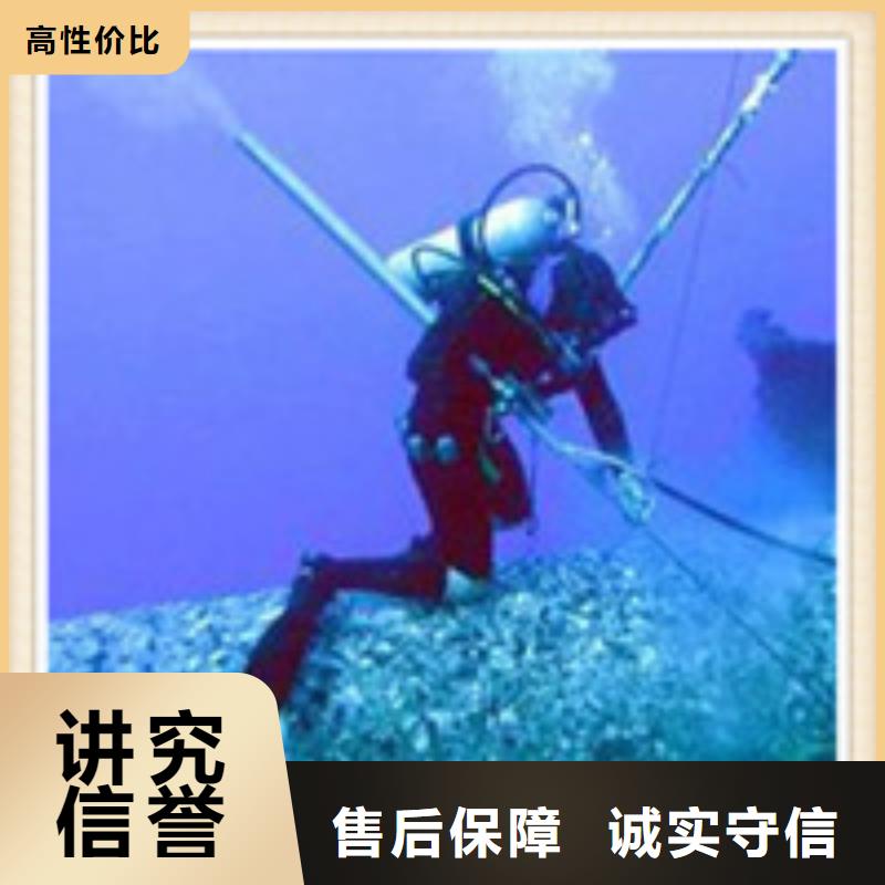 浠水水下打捞救援价格