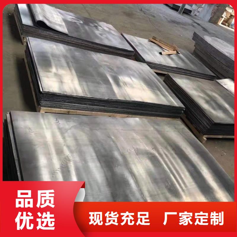 防辐射钡板当地厂家