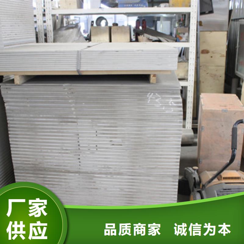 硫酸钡砂吊顶施工