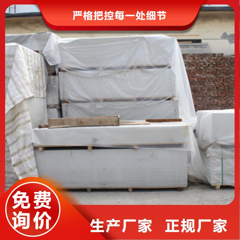 防护钡板现场测量