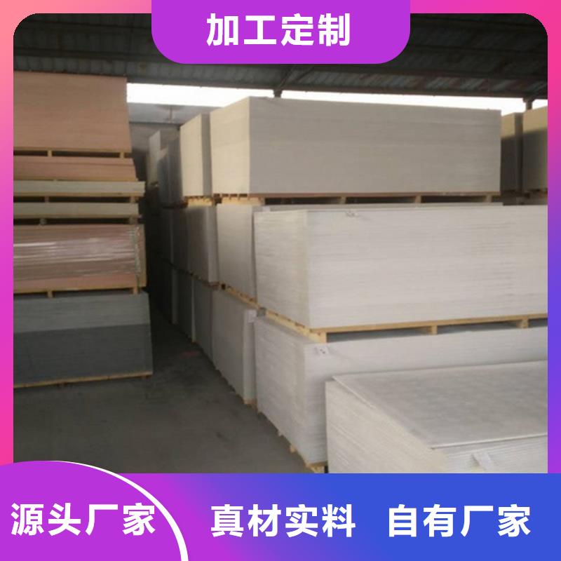 CT室硫酸钡怎么施工