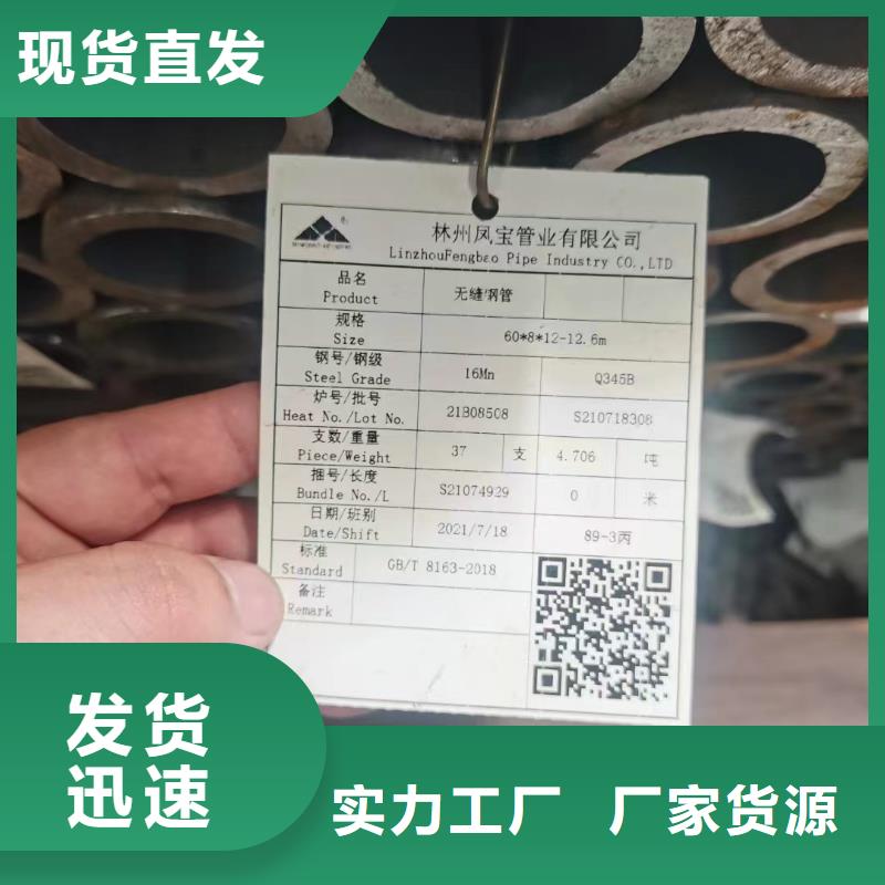 Q345E厚壁无缝钢管GB8163-2008执行标准