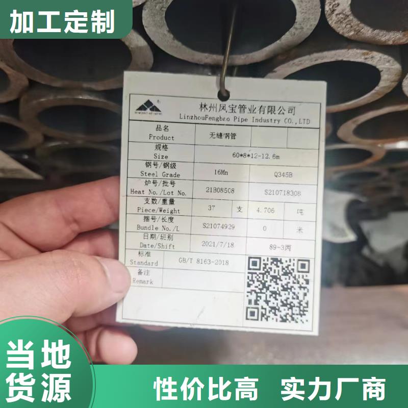 Q345B大口径钢管GB9948-2013执行标准