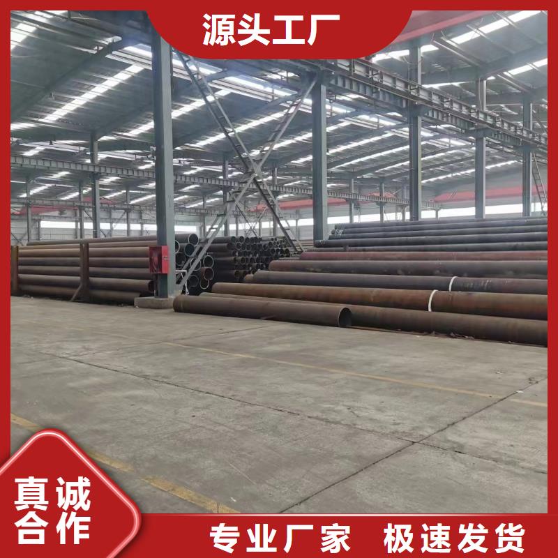 Q345D无缝钢管价格机械性能