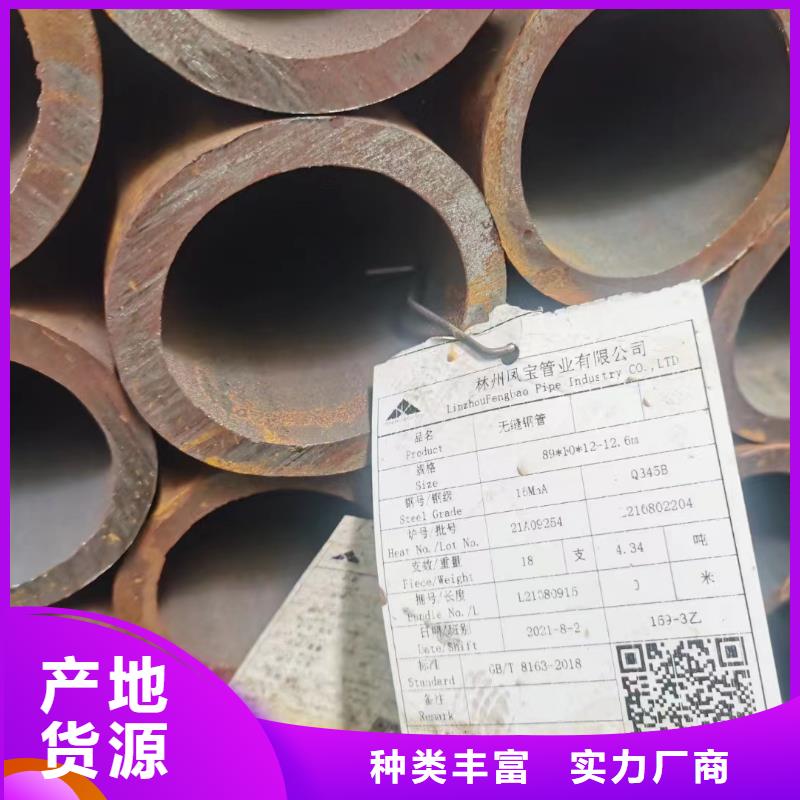Q345E钢管规格表GB6479-2013执行标准