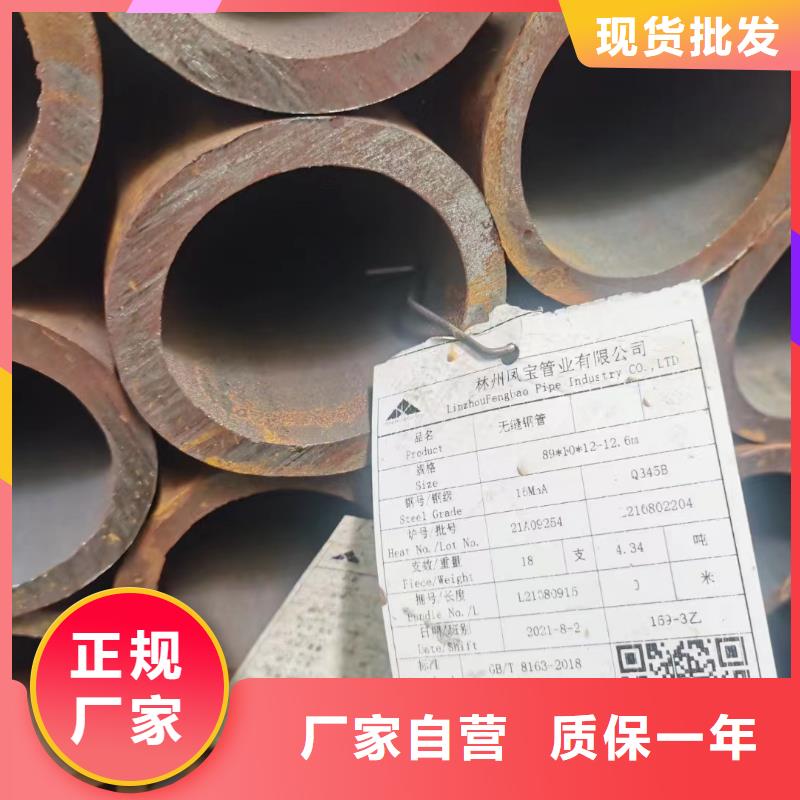Q355B无缝钢管厂家