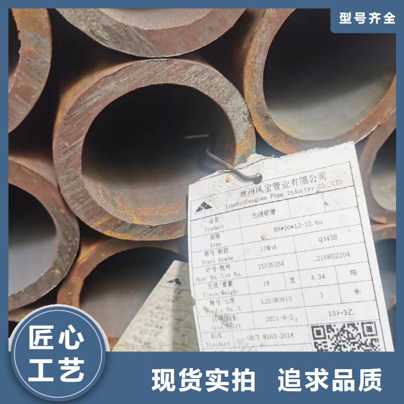 Q345E厚壁钢管GB5310-2017执行标准