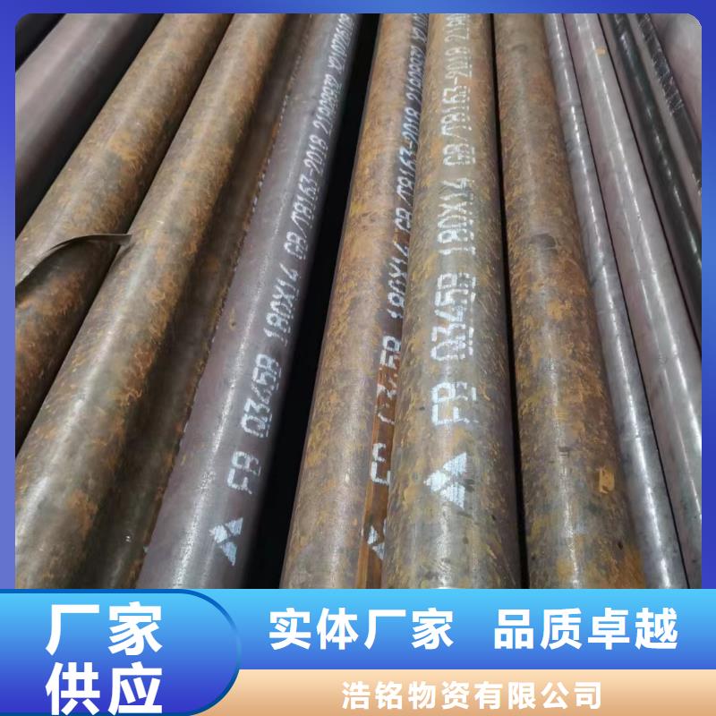 Q345D厚壁无缝钢管化学成分