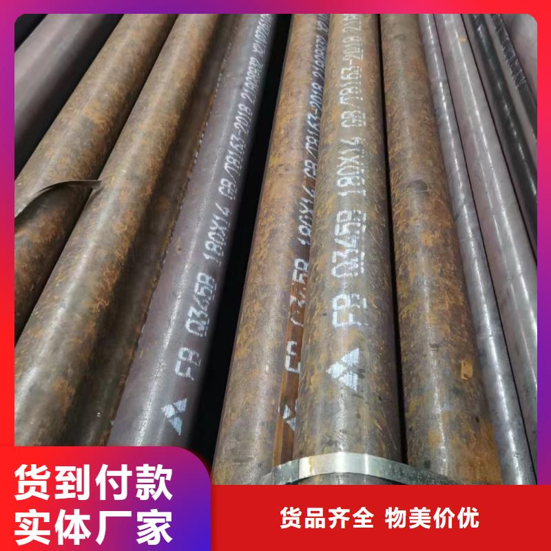 Q345C厚壁钢管机械加工项目