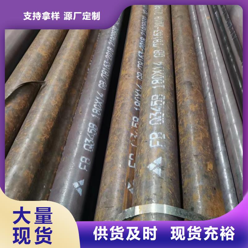 Q355B大口径钢管机械性能