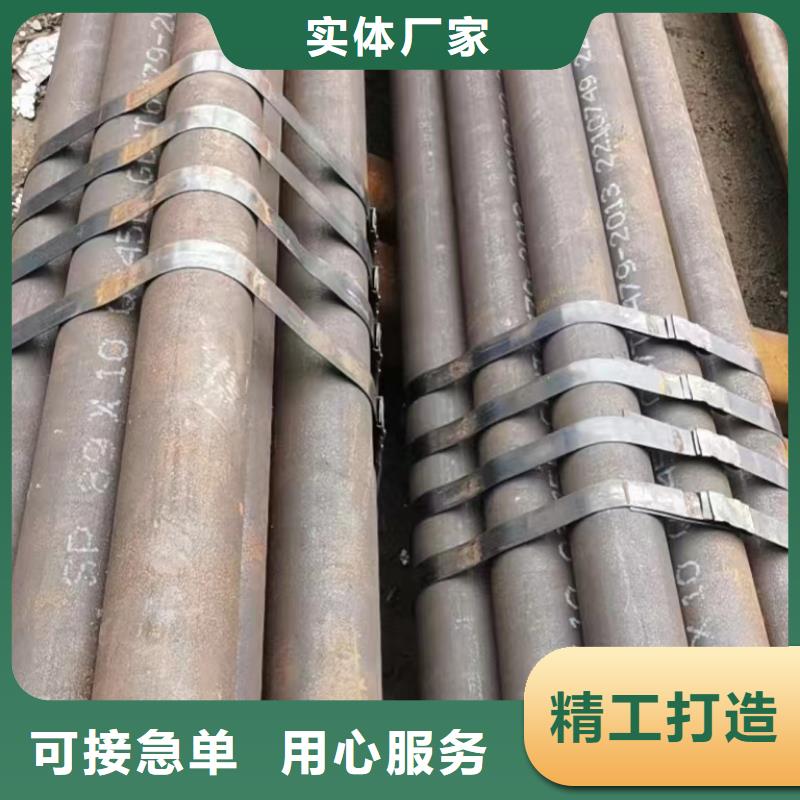 316L不锈钢管-好产品放心可靠