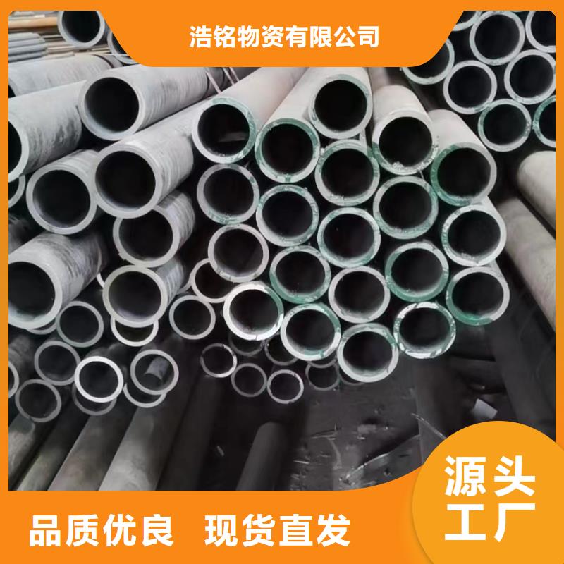 Q355D大口径钢管化学成分