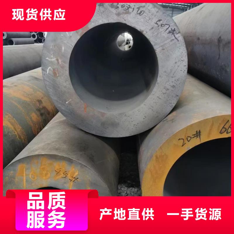 27SiMn厚壁合金管化学成分定尺交货
