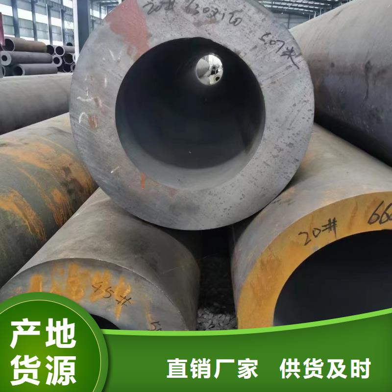 Q355C大口径钢管厂家定货