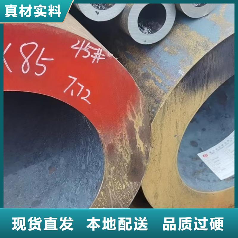 Q355B厚壁无缝钢管化学成分