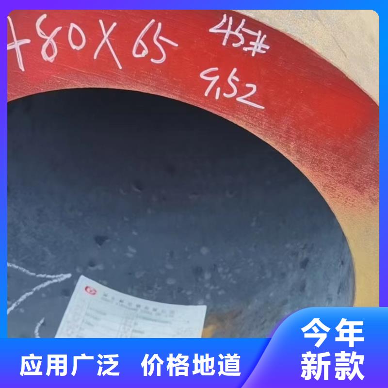 Q355C大口径无缝钢管今日价格机械加工项目