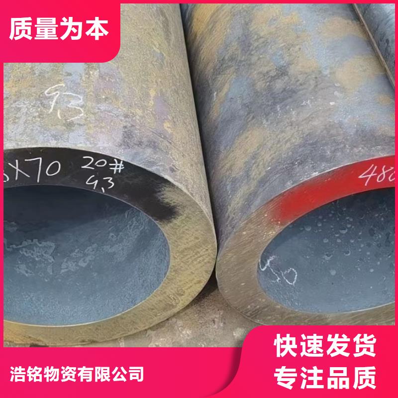 Q345E钢管布氏硬度