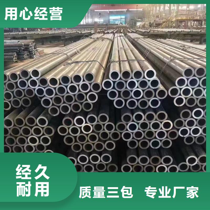 Q345D无缝钢管断后伸长率