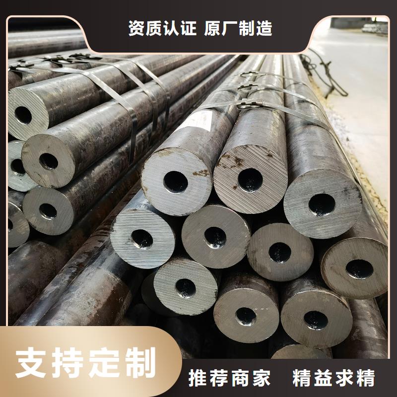 Q355C无缝钢管生产厂家化学成分