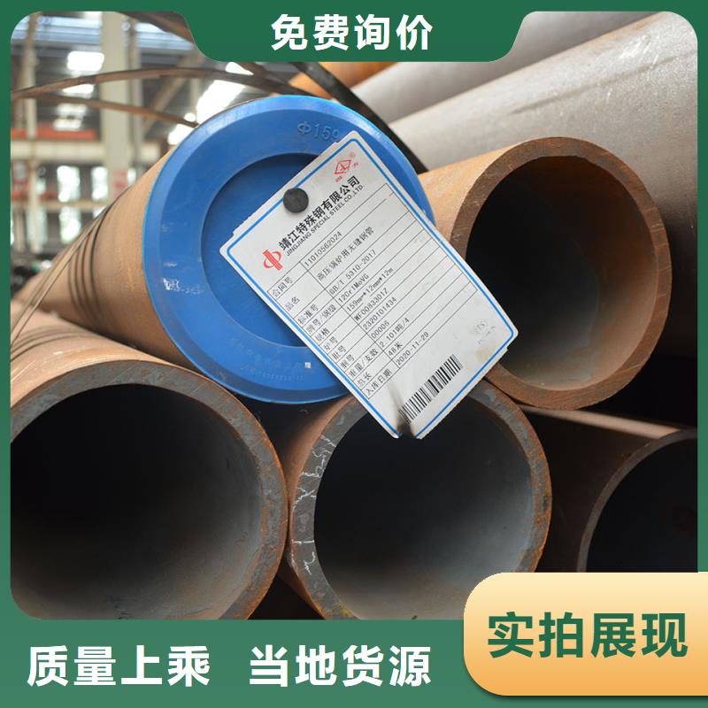 15crmo合金钢管现货资原定尺交货